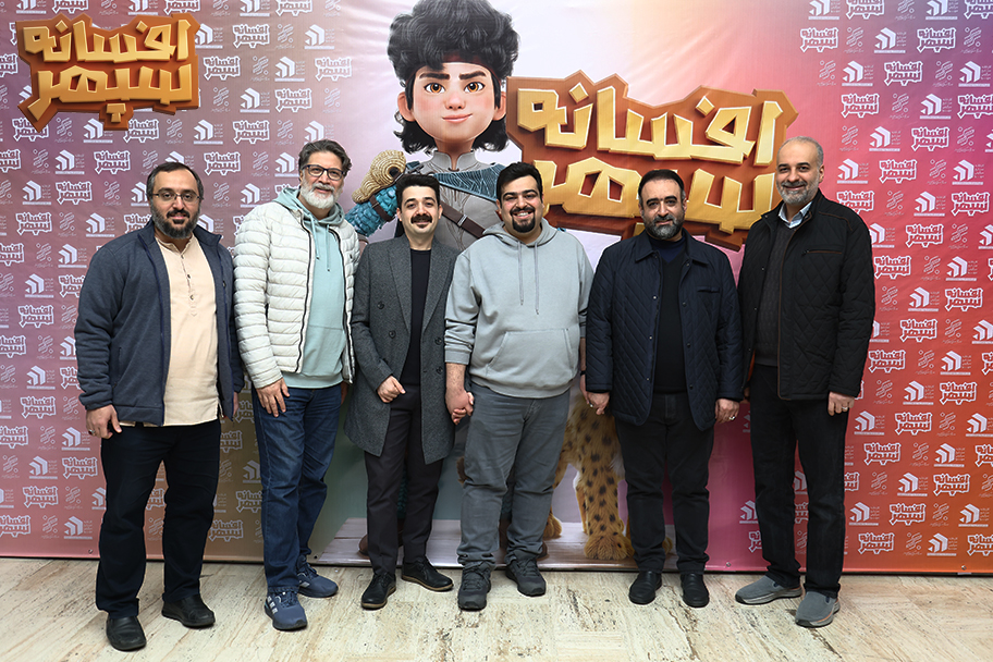 مراسم افتتاحیه و اکران انیمیشن افسانه سپهر