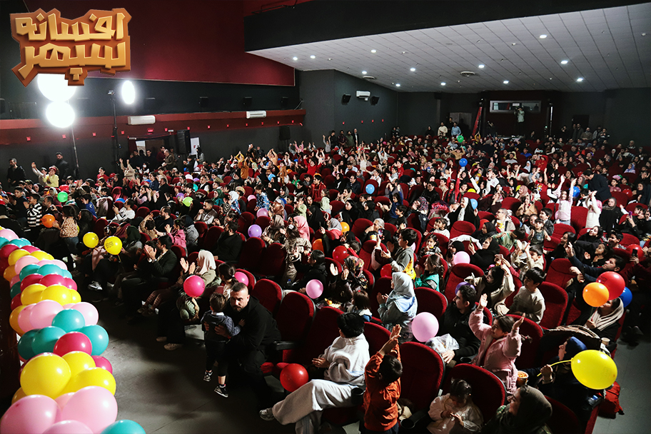 حضور عوامل و صداپیشگان افسانه سپهر در مراسم اکران