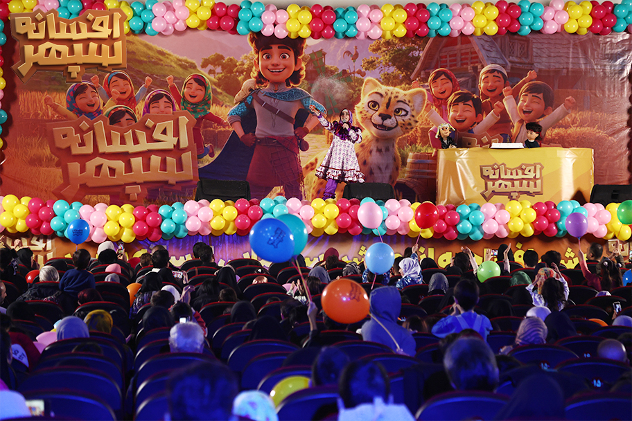 تصاویر اکران انیمیشن افسانه سپهر در سینما