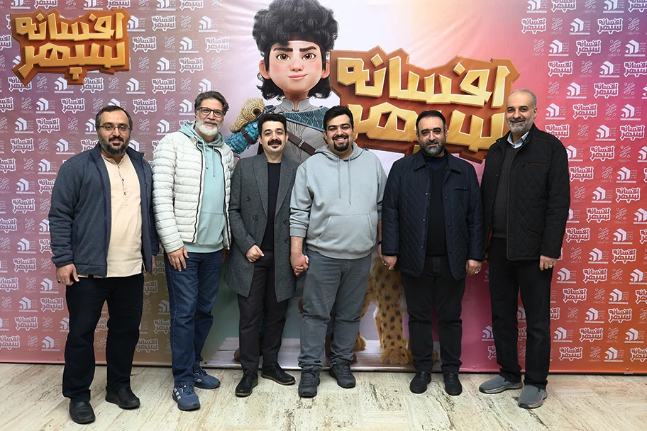 حفل الافتتاح وعرض فيلم الرسوم المتحركة أفسانا سبير