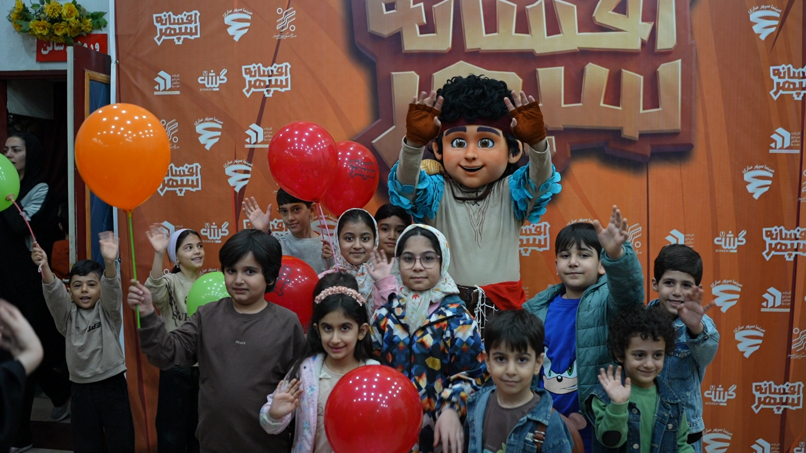 بداية العروض الإقليمية لفيلم "أسطورة سبهر" من ساري؛ احتفال كبير لأطفال مازندران - الصورة 21